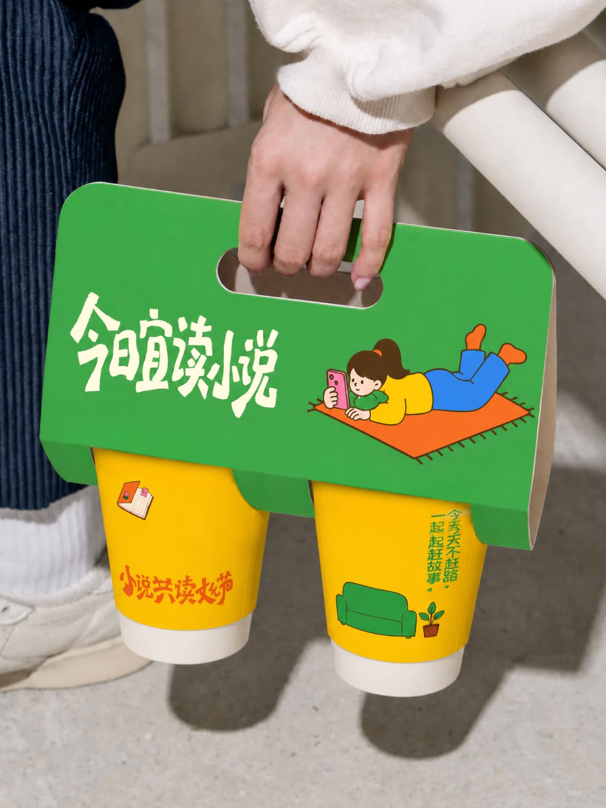 主视觉物料展示 02