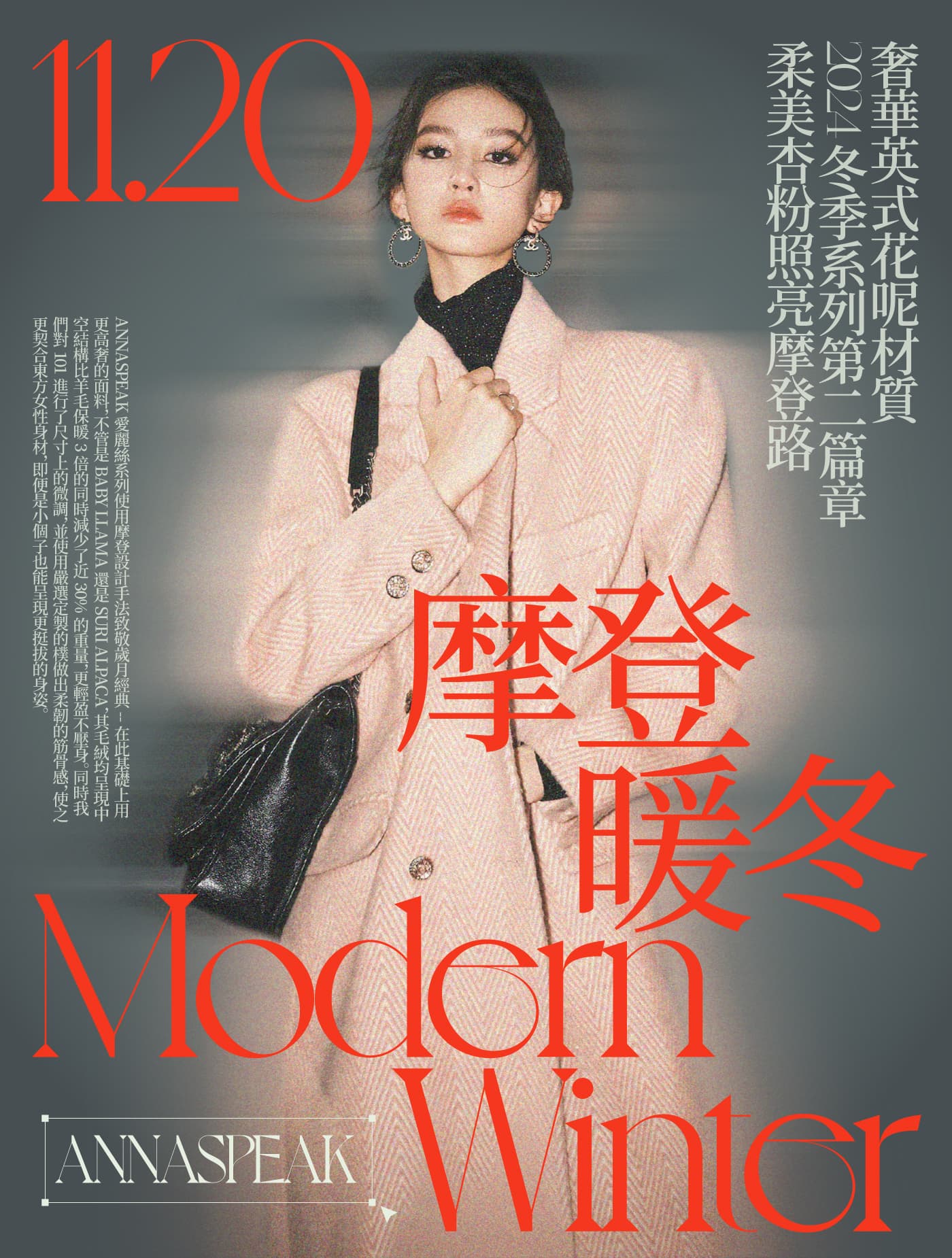 人物海报 18