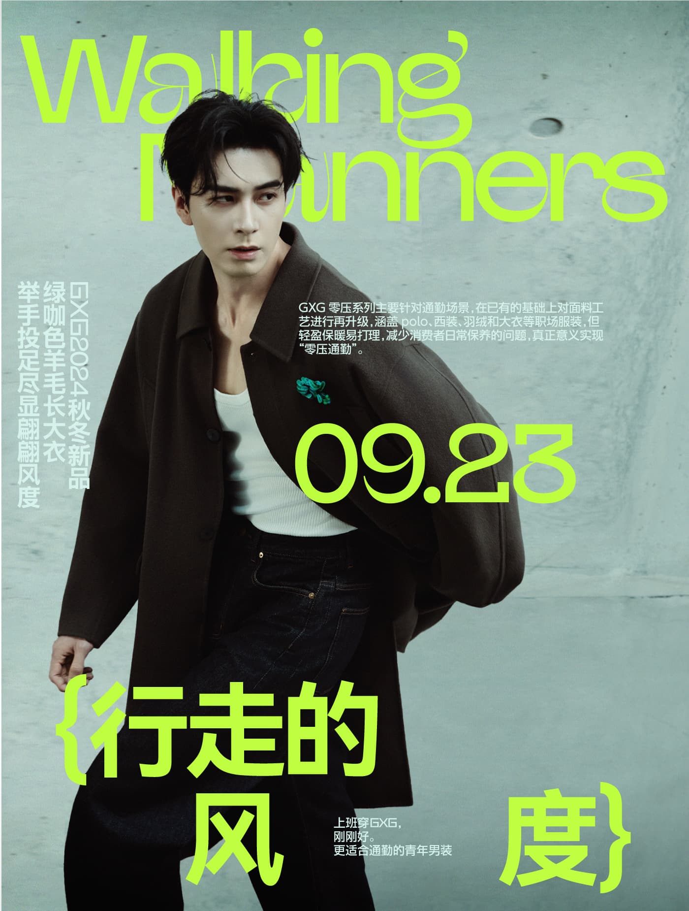 人物海报 27