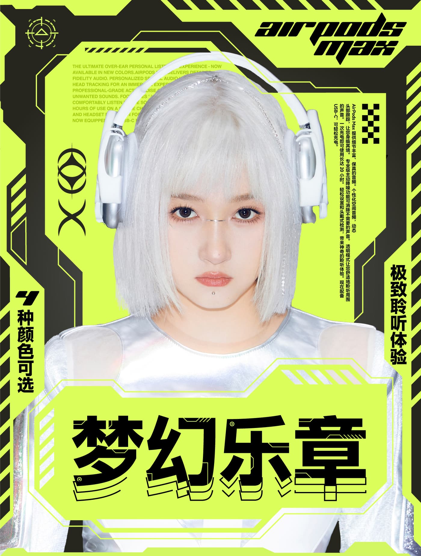 人物海报 04