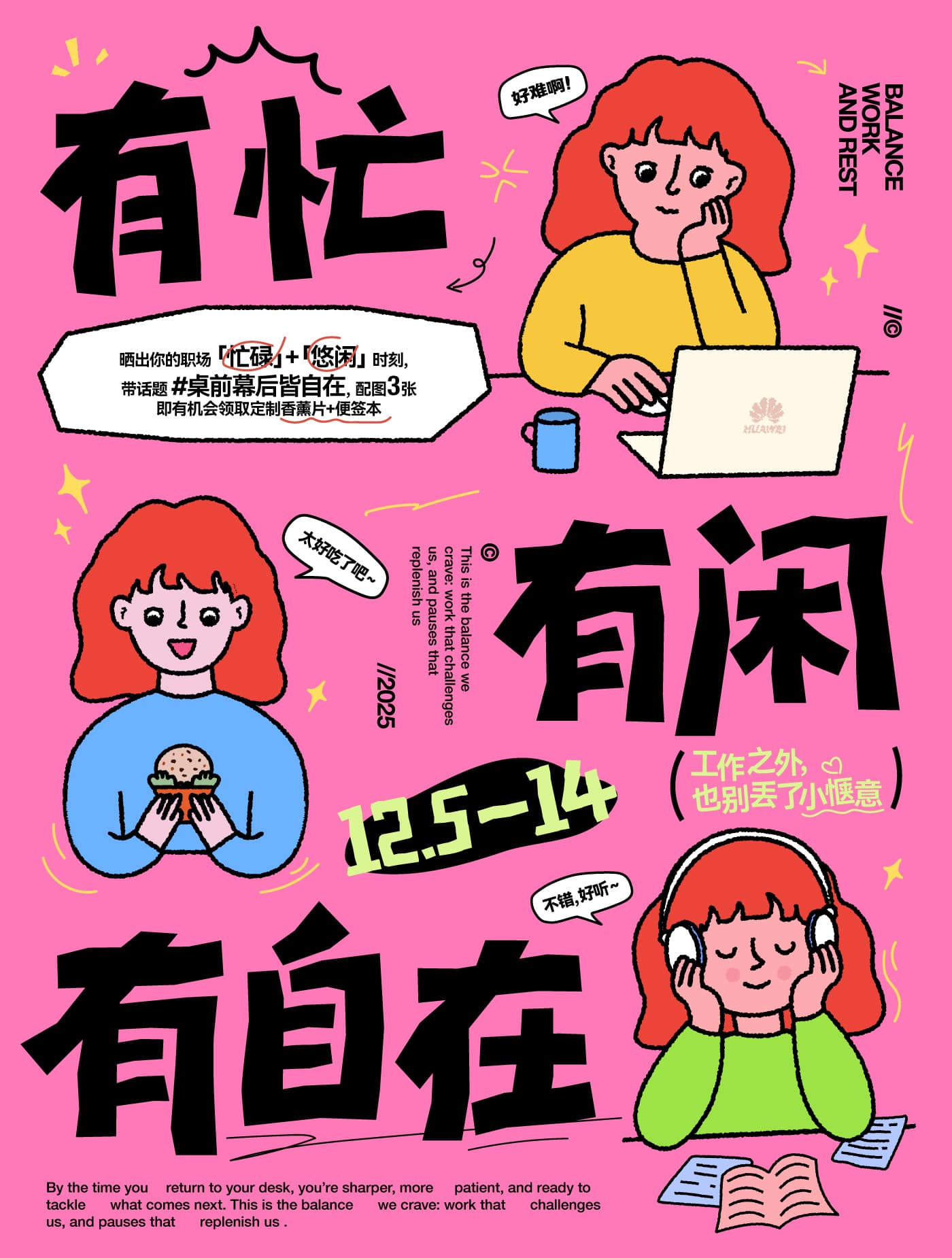 其他海报 32