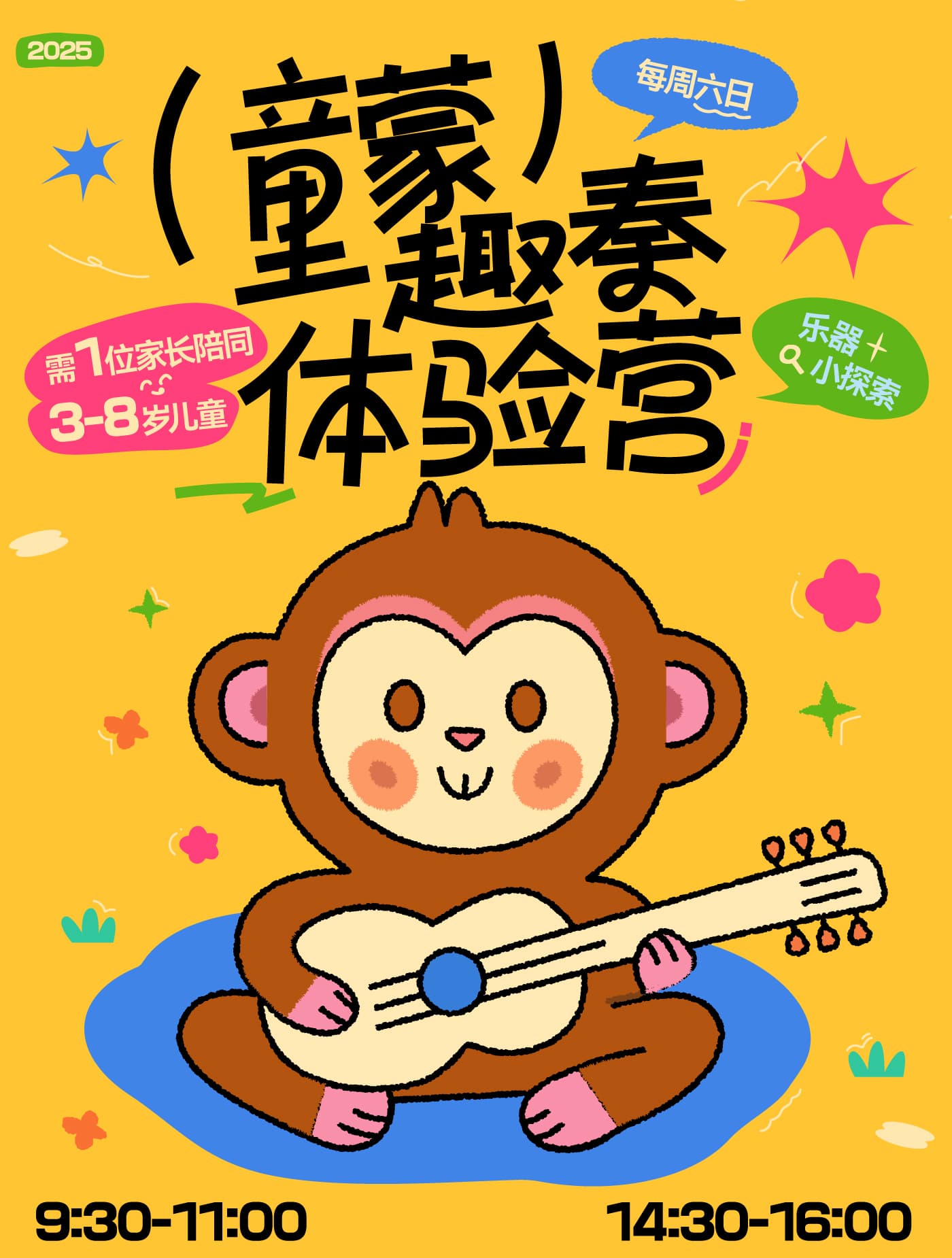 其他海报 33