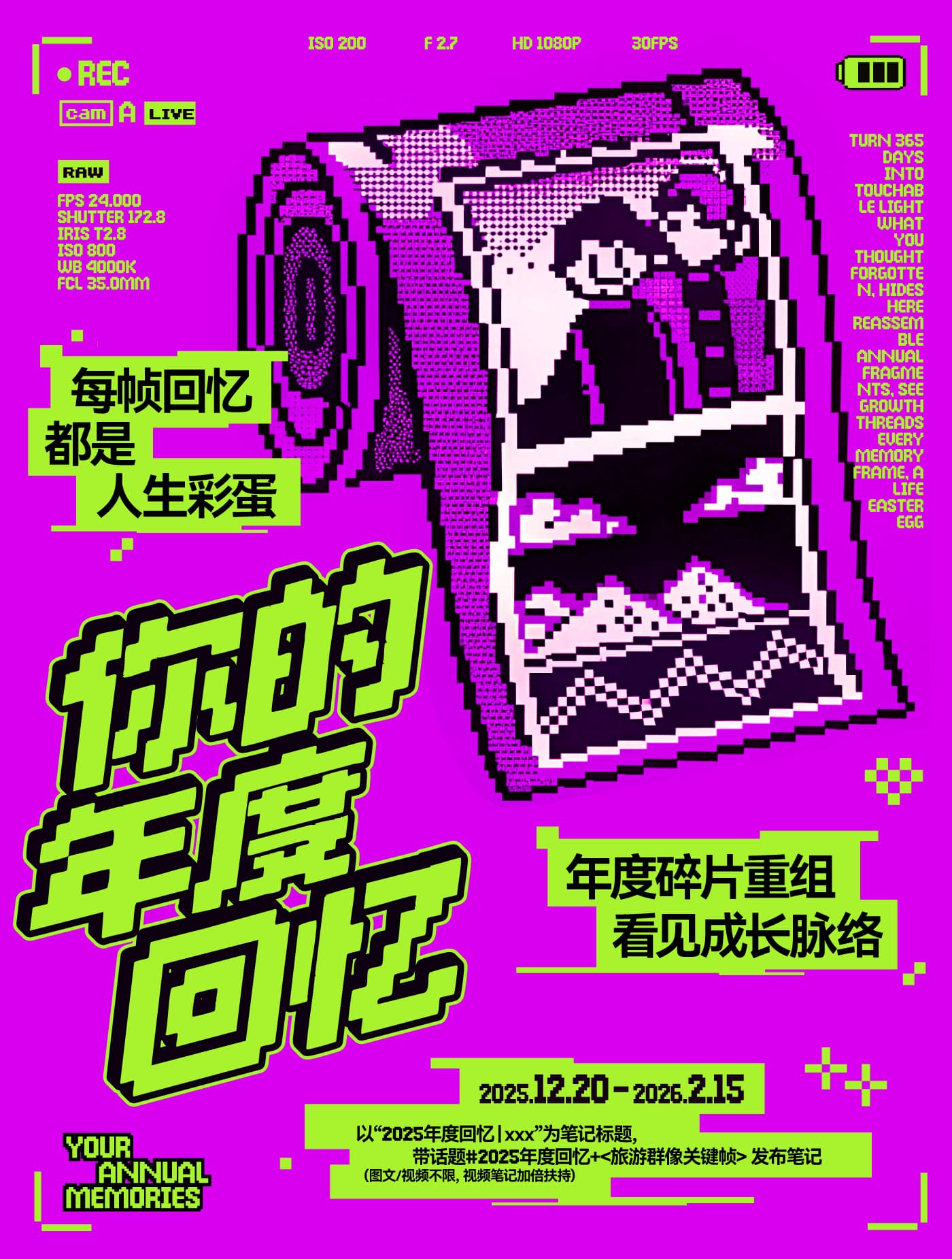 其他海报 36
