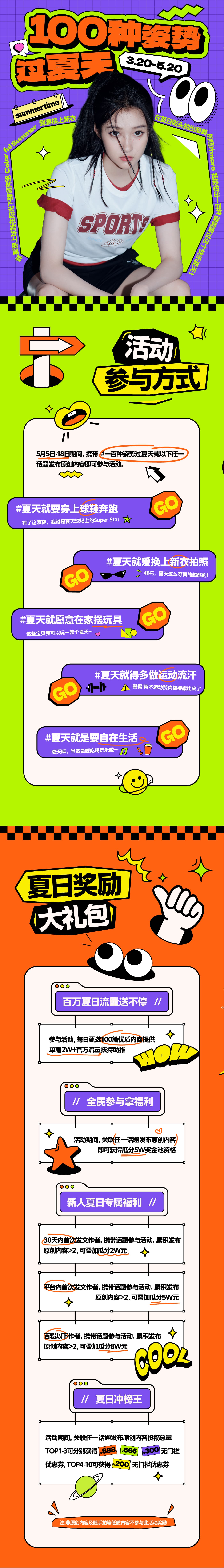 紫色水晶建筑构成的数字文化节活动视觉